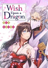 Manga poster Ryuu ni Negau wa -Hakkou Otome Iruikonintan-