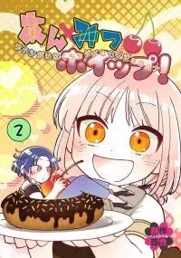 Manga poster Anmitsu Hoippu! Watashi Ga Inakucha Dame Na Kanojo No Hanashi