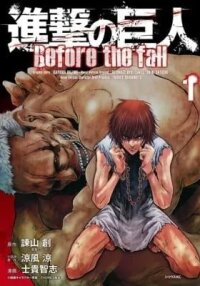 Manga poster Attack on Titan: Before the Fall