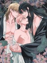 Poster for the manga Attend to the Wolves' Night