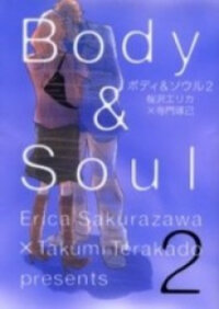 Poster for the manga Body & Soul