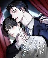 Poster for the manga Close Up (Dyo)