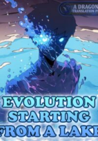 Manga poster Evolution Starting from a Lake