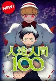 Poster for the manga Fabricant 100