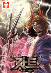 Poster for the manga God Tribe