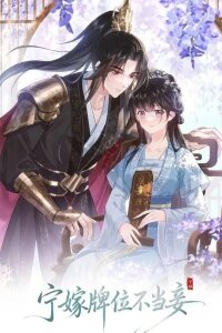 Manga poster I'd rather marry a spirit tablet than be a concubine