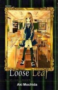 Poster for the manga Loose Leaf