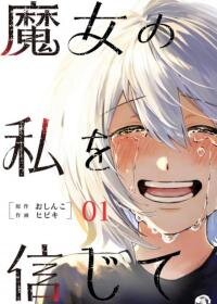 Manga poster Majo no Watashi wo Shinjite