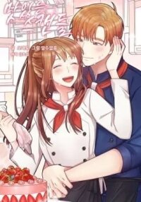 Manga poster Recipe for Love