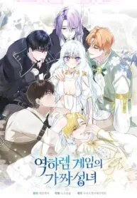Poster for the manga The Fake Saint of a Reverse Harem Game