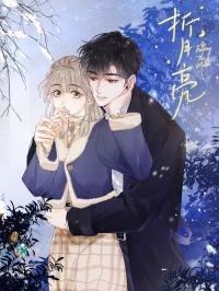 Poster for the manga Folding The Moon