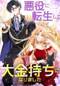 Poster for the manga I Reincarnated As A Villainess And Became Rich