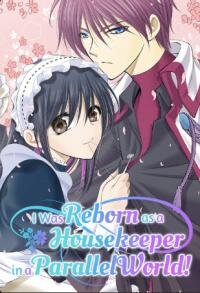 Poster for the manga I was Reborn as a Housekeeper in a Parallel World!