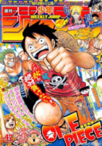 Poster for the manga One Piece