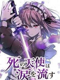 Manga poster The Angel of Death Sheds Her Tears
