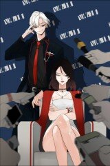 Poster for the manga The Wolf Lies