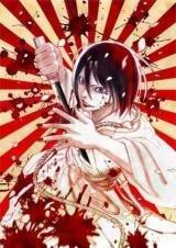 Manga poster Fuji no Yamai wa Fushi no Yamai