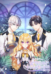 Manga poster I'm The Male Lead's Female Friend
