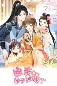 Manga poster Mommy, your dumplings know they are wrong