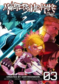 Manga poster Monsters We Make