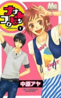 Poster for the manga Nanaco Robin