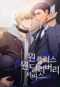 Manga poster One Plus One Delivery Service