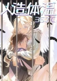 Manga poster Renzao Tiwen 36.7℃