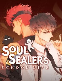Manga poster Soul Sealer's School Life