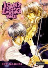 Manga poster Yannacchaukurai Aishiteru