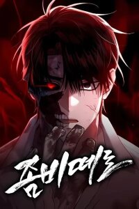 Manga poster A Horde Of Zombies