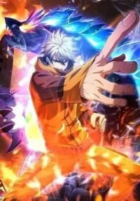 Manga poster Chongsheng Wei Guaishou Shenme Gui 2: Shou Shen Jueqi