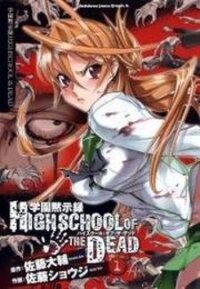 Poster for the manga Highschool Of The Dead