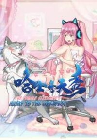 Manga poster Idol’s Husky is a great streamer?!