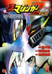 Poster for the manga Shin Mazinger Zero