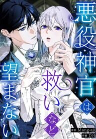 Poster for the manga The Villainous Priestess Doesn’t Want Salvation