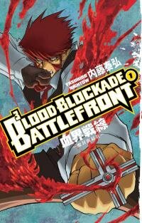 Manga poster Blood Blockade Battlefront