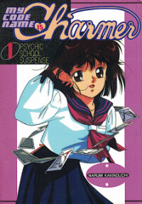 Poster for the manga Code Name: Charmer