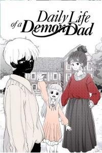 Manga poster Daily Life of a Demon Dad