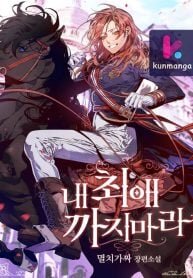 Poster for the manga Don’t Mess with My Duke Dubless!