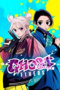 Poster for the manga GHOST FIXERS