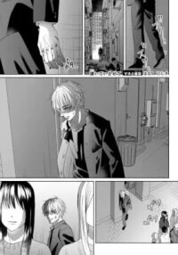 Manga poster Kirai de Isasete: Manager to Otoha