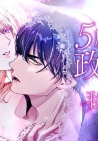 Manga poster My Fifth Political Marriage Is With the Man Who Hates Me