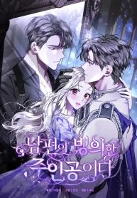 Manga poster My Husband Possessed the Protagonist