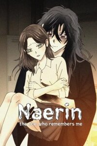 Manga poster Naerin