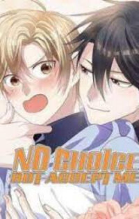 Poster for the manga No Rejection Allowed