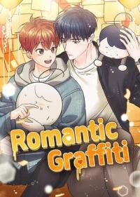 Poster for the manga Romantic Graffiti「Official」