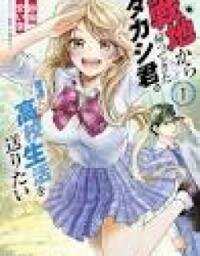 Manga poster Senchi Kara Kaette kita Takashi-kun. Futsuu ni Koukou Seikatsu wo Okuritai