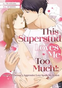 Manga poster This Superstud Loves Me Too Much!: My Fated Partner's Aggressive Love Spoils Me Rotten