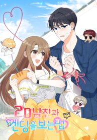 Poster for the manga A Romantic Ending with My 2D Boyfriend!