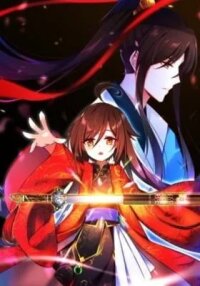 Manga poster All Hail My Adorable Master (Colored)